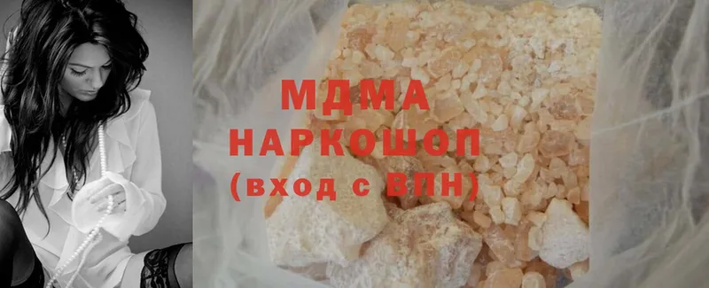 MDMA кристаллы  блэк спрут ссылки  Бологое 